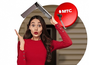 Спутниковое ТВ МТС, Быково